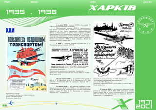 1934 МУВЛ УТУ 1934 МУВЛ УТУ