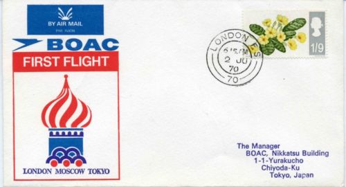 Конверт первого регулярного рейса BOAC Лондон-Москва-Токио 2 июня 1970 г.