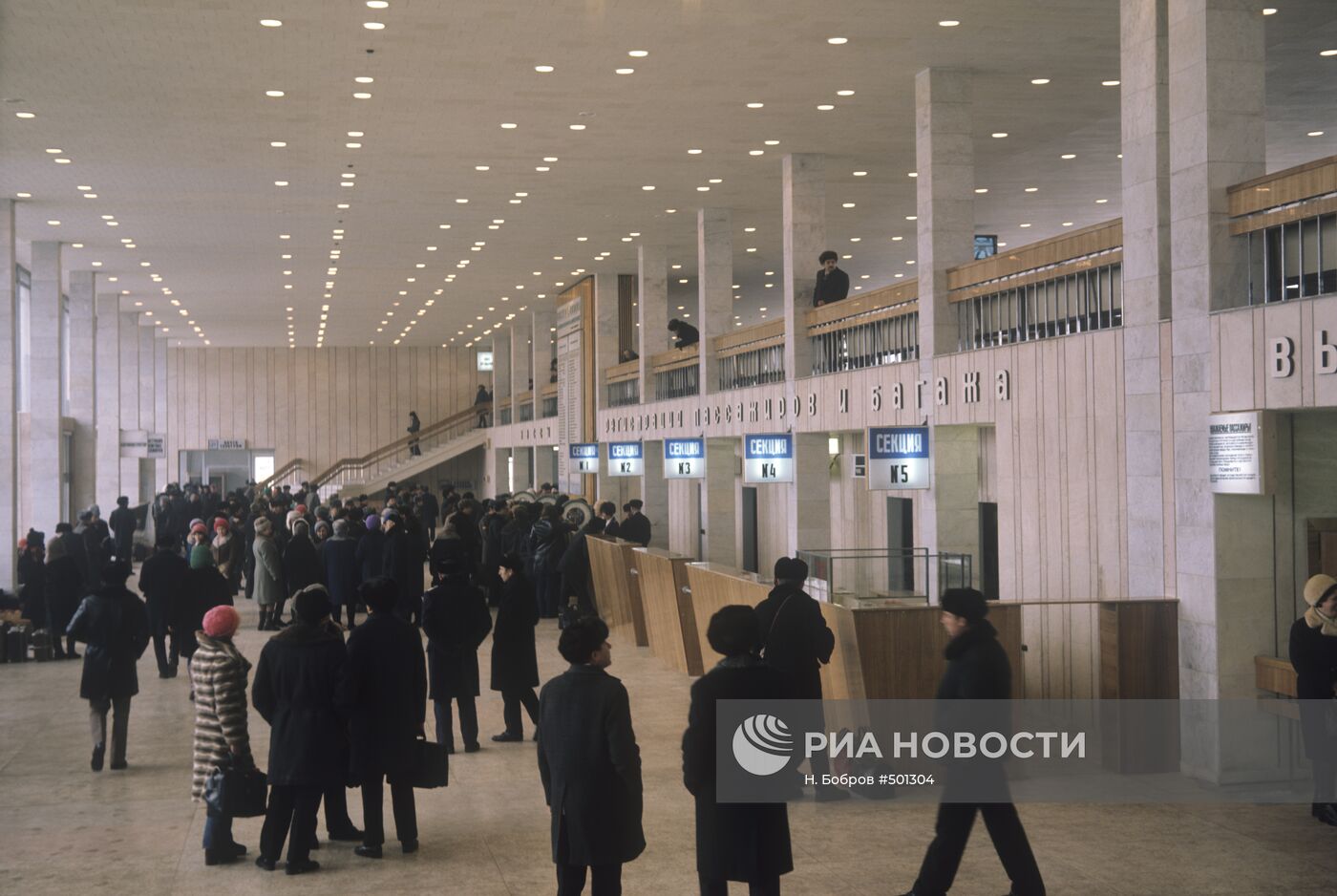 аэропорт Владивосток Зал регистрации билетов и оформления багажа
