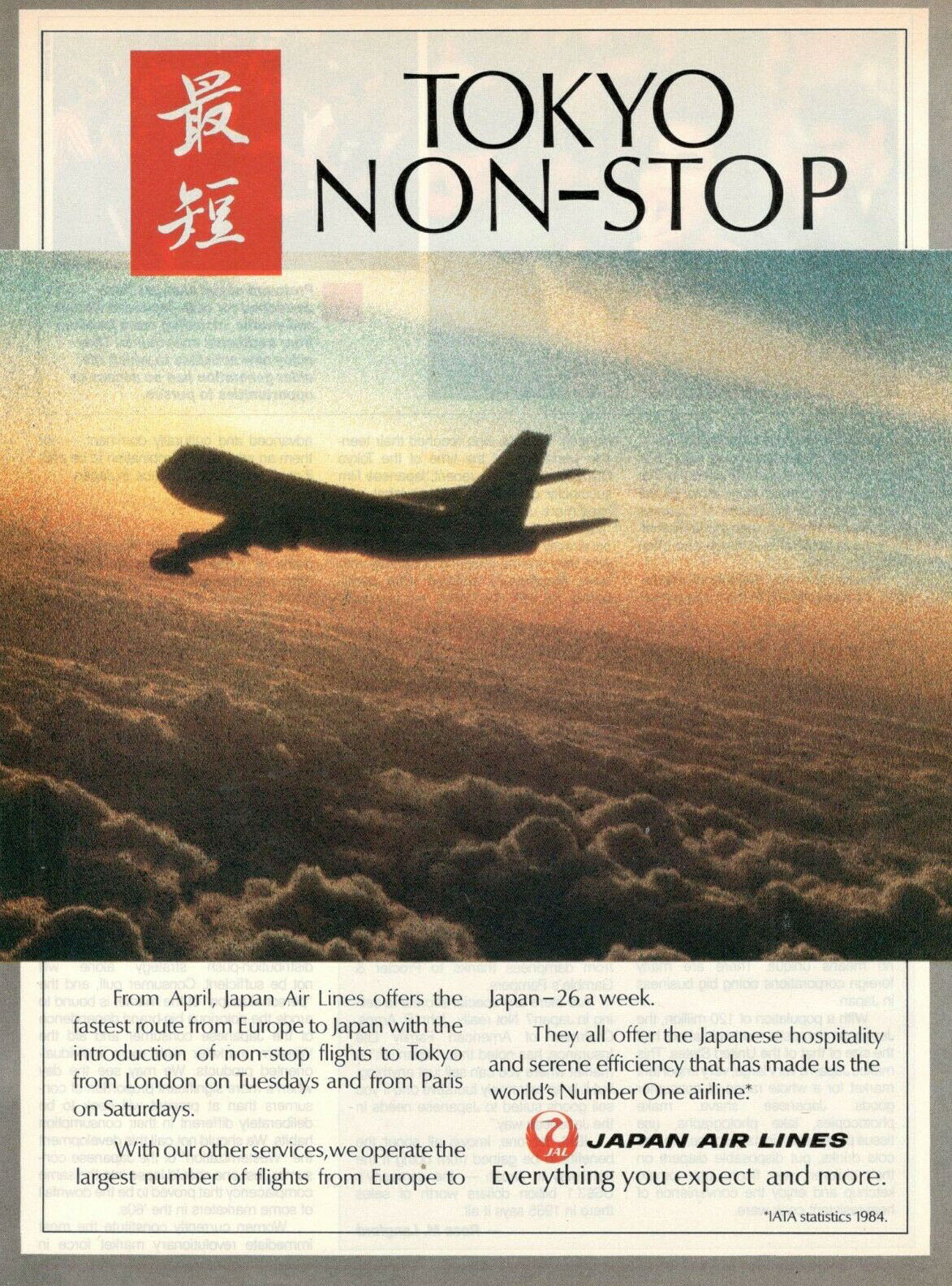Постер первого беспосадочного рейса Токио-Париж 1086 г.