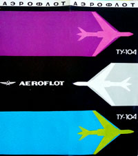 Рекламный буклет «Ту-104А» Авиареклама 1961 г.