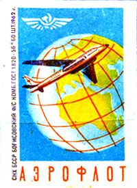 Этикетка спичечной коробки Аэрофлот «Ту-104» 1962 г. www.ebay.com