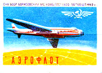 Этикетка спичечной коробки Аэрофлот «Ту-104» 1962 г. www.ebay.com