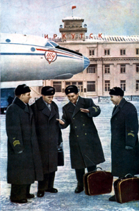 Экипаж «Ту-104» ВСТУ в аэропорту Иркутск «Гражданская авиация» 1961 г. www.ebay.com