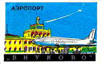 Этикетка спичечной коробки Внуково «Ту-104» 1962 г. www.ebay.com