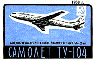 Этикетка спичечной коробки «Ту-104» 1958 г. www.ebay.com