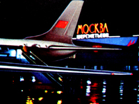 Бортовой журнал «Аэрофлот» Шереметьево «Ту-104» на аванперроне Авиареклама 1967 г.