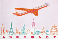 Рекламный плакат «Аэрофлот города мира Ту-104» «Авиареклама» ок 1967